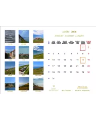 Calendrier de table  "Lavaux" 2026